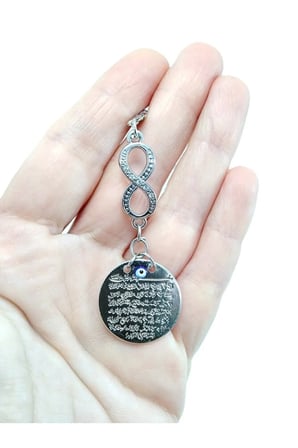 Metal Ayetel Kürsi Nazar Boncuğu Araba Dikiz Ayna Süsü, Sonsuzluk İşareti Yeni Araba Hediyesi