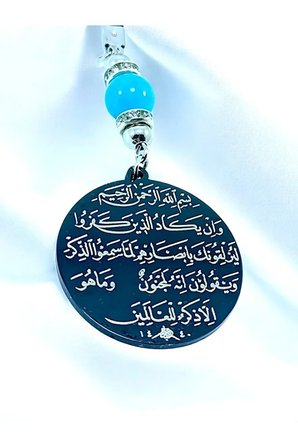 Siyah Çelik Çift Taraflı Ayetel Kürsi Nazar Ayeti Araba Dikiz Ayna Süsü, Turkuaz Doğal Taşlı