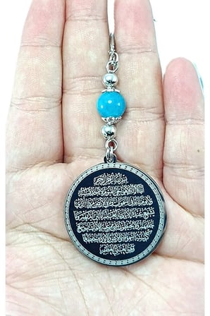 Gümüş Renk Çelik Çift Taraflı Ayetel Kürsi Nazar Ayeti Araba Dikiz Ayna Süsü, Turkuaz Doğal Taşlı