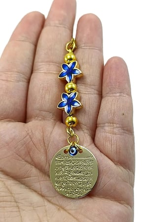 Mineli Lotus Çiçeği Detaylı Metal Ayetel Kürsi Araba Dikiz Ayna Süsü, Altın Renkli