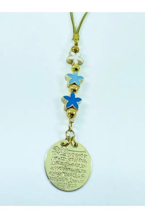 Mavi Yıldız boncuklu Metal Ayetel Kürsi Araba Dikiz Ayna Süsü, Gold Renkli Yeni Araba Hediyesi