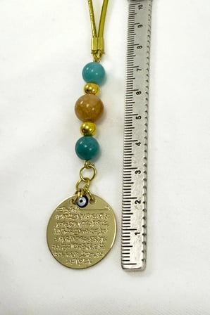 Doğal Taşlı Metal Ayetel Kürsi Araba Dikiz Ayna Süsü, Gold Renkli