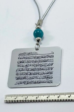 Turkuaz Doğal Taşlı Çift Taraflı Metal Üzerine UV Baskı Ayetel Kürsi Araba Dikiz Ayna Süsü