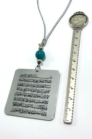 Turkuaz Doğal Taşlı Çift Taraflı Metal Üzerine UV Baskı Ayetel Kürsi Araba Dikiz Ayna Süsü