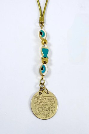 Çerçeveli Nazar Gold Renkli Metal Ayetel Kürsi Araba Dikiz Ayna Süsü, Yeni Araba Hediyesi