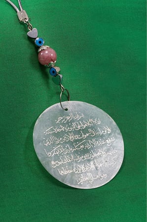Pembe Akik Taşlı Lazer Kazıma Ayetel Kürsi Araba Dikiz Ayna Süsü, Yeni Araba Hediyesi