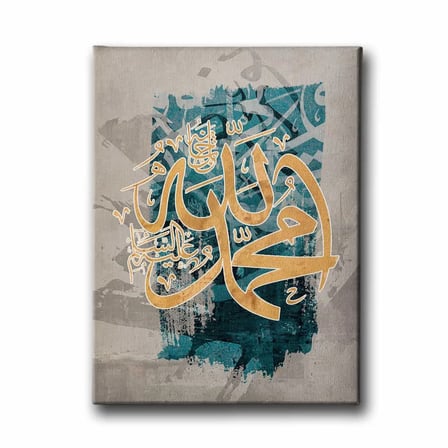 Allah C.C. - Hz. Muhammed S.A.V. İslami Hat Sanatı Kanvas Tablo