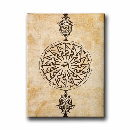 Allah Hu Ekber İslami Hat Sanatı Kanvas Tablo