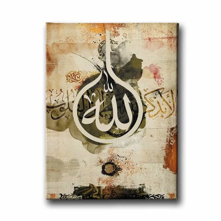 Allah Lafzı Motifli İslami Hat Sanatı Kanvas Tablo