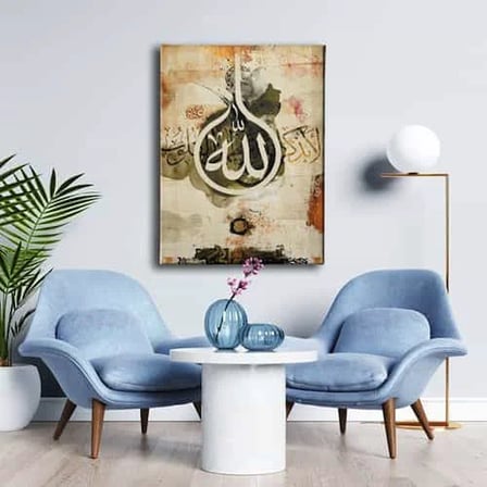 Allah Lafzı Motifli İslami Hat Sanatı Kanvas Tablo