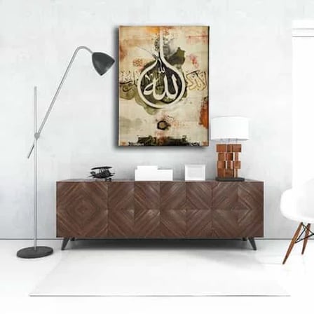 Allah Lafzı Motifli İslami Hat Sanatı Kanvas Tablo