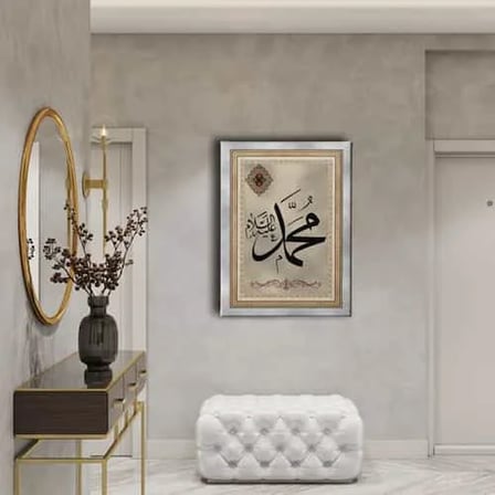 Muhammed A.s Lafzı Motifli İslami Hat Sanatı Kanvas Tablo