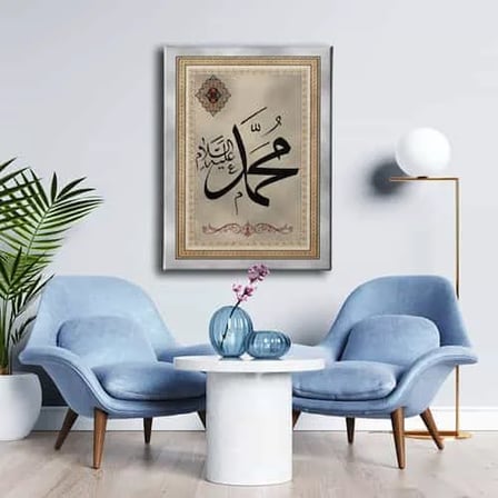 Muhammed A.s Lafzı Motifli İslami Hat Sanatı Kanvas Tablo