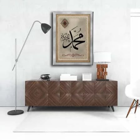 Muhammed A.s Lafzı Motifli İslami Hat Sanatı Kanvas Tablo