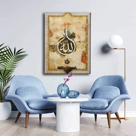 Allah Lafzı Motifli İslami Hat Sanatı Kanvas Tablo