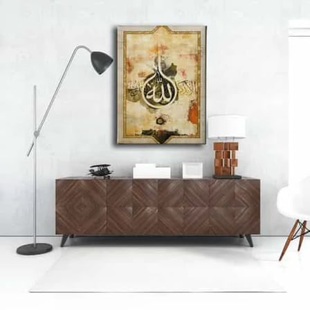 Allah Lafzı Motifli İslami Hat Sanatı Kanvas Tablo
