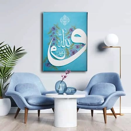 Allah- Muhammed -Vavli İslami Hat Sanatı Kanvas Tablo