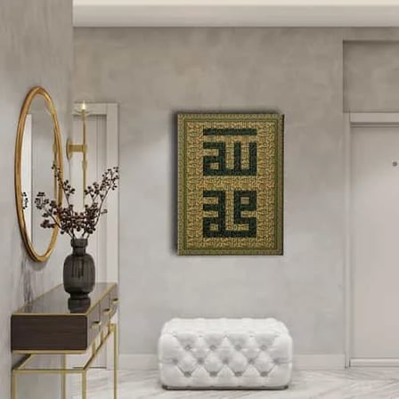 Allah - Muhammed Lafzı Kufi Sanatı İslami Hat Sanatı Kanvas Tablo