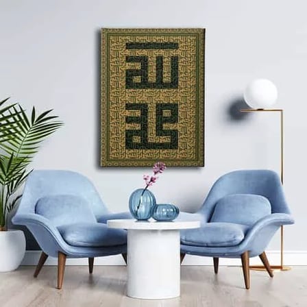 Allah - Muhammed Lafzı Kufi Sanatı İslami Hat Sanatı Kanvas Tablo