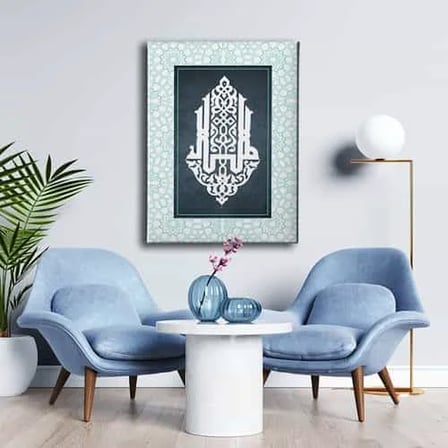 Allah Lafzı Hat Yazılı İslami Hat Sanatı Kanvas Tablo