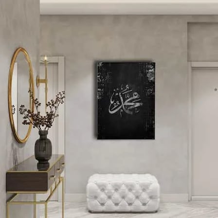Muhammed Lafzı Gri Model İslami Hat Sanatı Kanvas Tablo