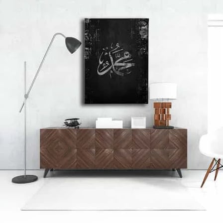 Muhammed Lafzı Gri Model İslami Hat Sanatı Kanvas Tablo