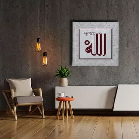 Allah C.C. Motifli İslami Hat Sanatı Kanvas Tablo
