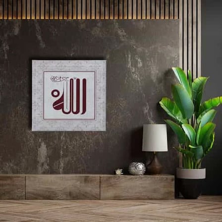 Allah C.C. Motifli İslami Hat Sanatı Kanvas Tablo