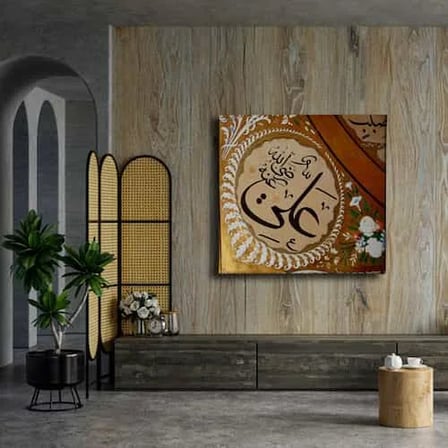 Hz. Ali R.A. Cami İslami Hat Sanatı Kanvas Tablo