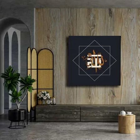 Allah Lafzı Kufi Sanatı İslami Hat Sanatı Kanvas Tablo