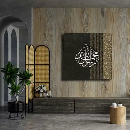 Muhammed-Un Resulullah İslami Hat Sanatı Kanvas Tablo