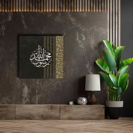Muhammed-Un Resulullah İslami Hat Sanatı Kanvas Tablo