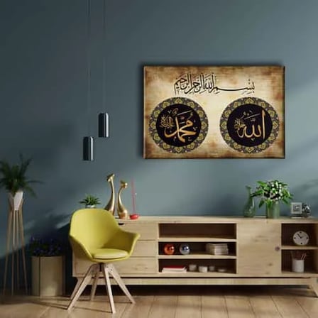 Allah - Muhammed - Besmele İslami Hat Sanatı Kanvas Tablo