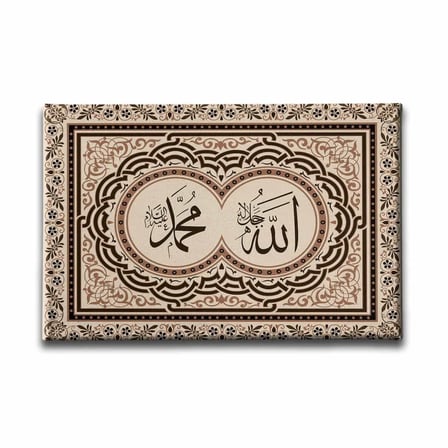 Allah - Muhammed Lafzı Motifli İslami Hat Sanatı Kanvas Tablo
