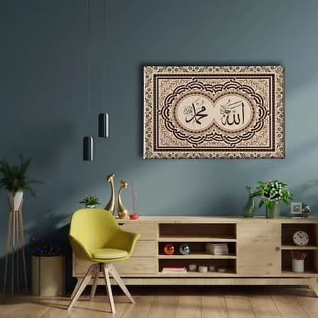 Allah - Muhammed Lafzı Motifli İslami Hat Sanatı Kanvas Tablo