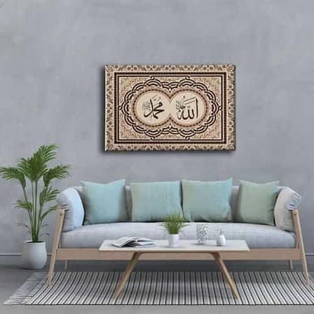 Allah - Muhammed Lafzı Motifli İslami Hat Sanatı Kanvas Tablo