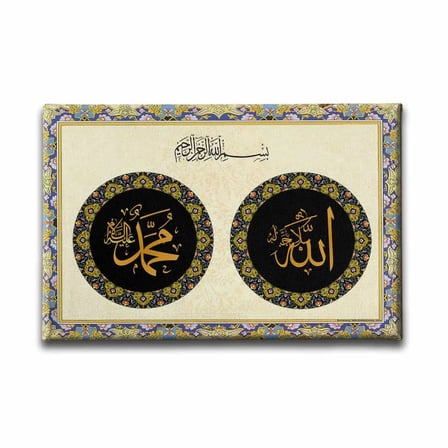 Allah - Muhammed - Besmeleli İslami Hat Sanatı Kanvas Tablo