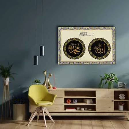 Allah - Muhammed - Besmeleli İslami Hat Sanatı Kanvas Tablo
