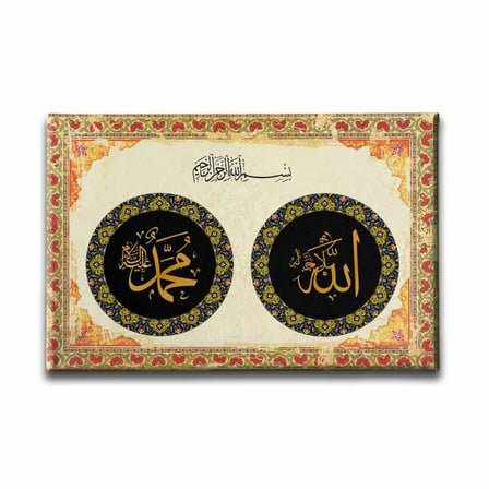 Allah - Muhammed - Besmeleli İslami Hat Sanatı Kanvas Tablo