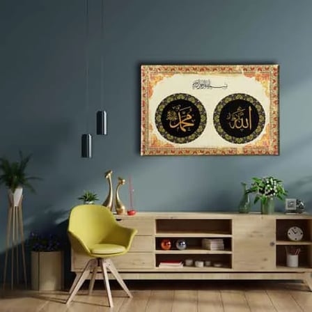 Allah - Muhammed - Besmeleli İslami Hat Sanatı Kanvas Tablo