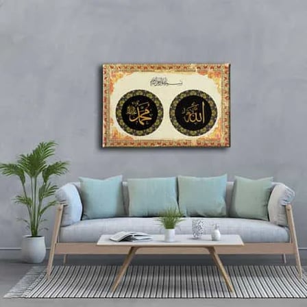 Allah - Muhammed - Besmeleli İslami Hat Sanatı Kanvas Tablo