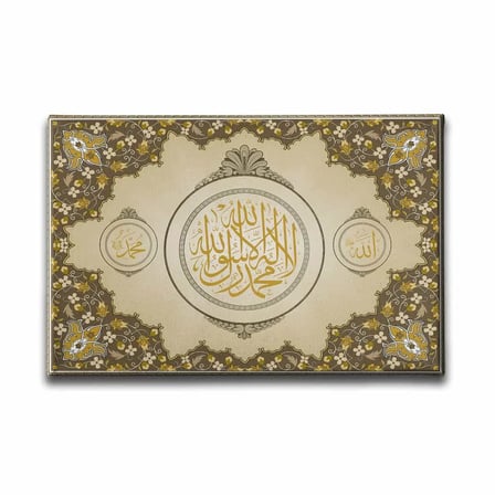 Allah - Muhammed - Kelime-i Tevhid İslami Hat Sanatı Kanvas Tablo