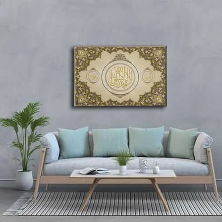 Allah - Muhammed - Kelime-i Tevhid İslami Hat Sanatı Kanvas Tablo