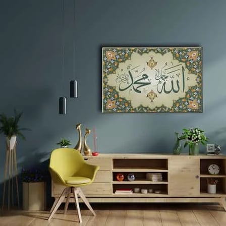 Allah - Muhammed Motifli İslami Hat Sanatı Kanvas Tablo