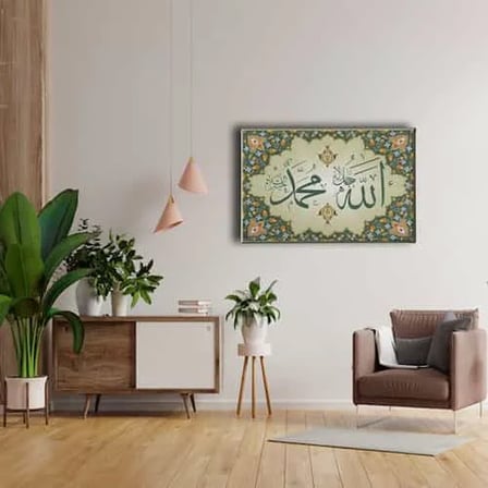 Allah - Muhammed Motifli İslami Hat Sanatı Kanvas Tablo