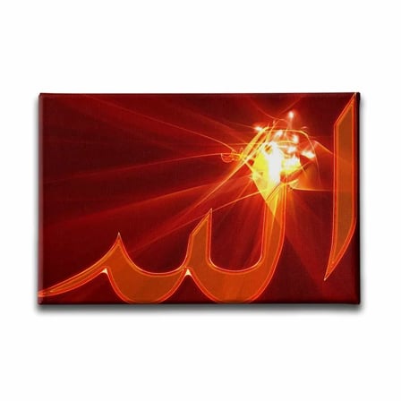 Allah Lafzı İslami Hat Sanatı Kanvas Tablo