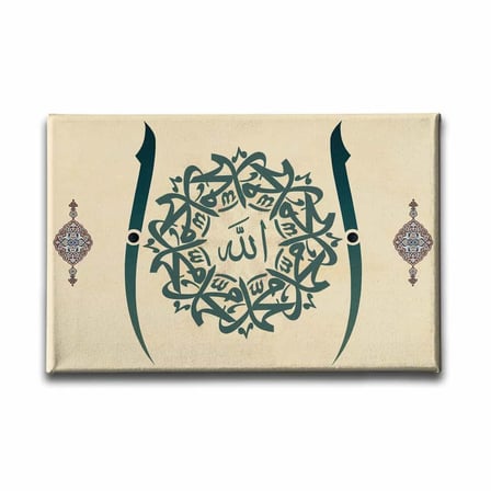 Allah - Muhammed - Elifli İslami Hat Sanatı Kanvas Tablo