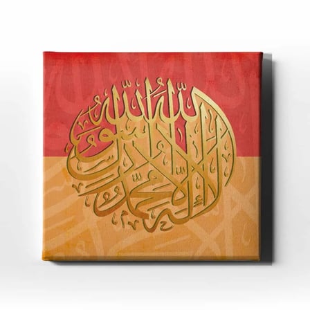 Kelime-i Tevhid İslami Hat Sanatı Kanvas Tablo