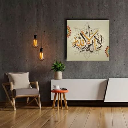 Kelime-i Tevhid Motifli İslami Hat Sanatı Kanvas Tablo