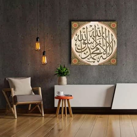Kelime-i Tevhid İslami Hat Sanatı Kanvas Tablo